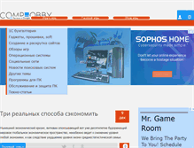 Tablet Screenshot of comphobby.ru